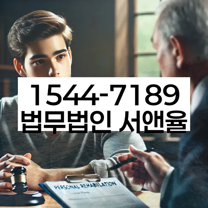 울산 상천리 개인회생
