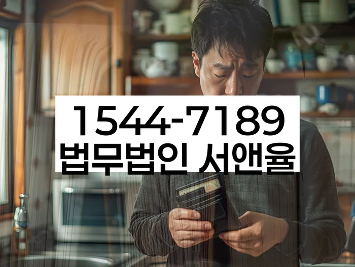 개인회생신청절차