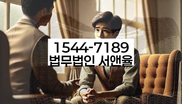 서울 충정로 개인회생상담