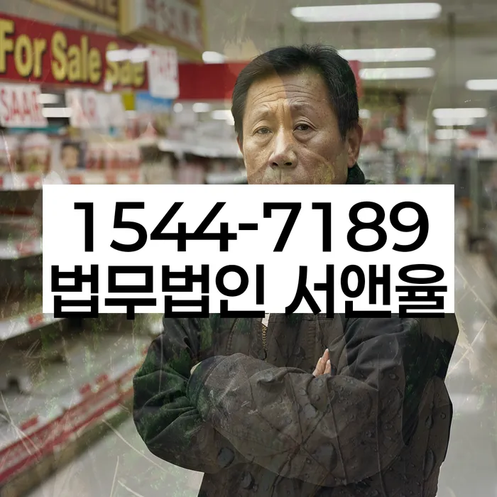 공덕동 개인회생