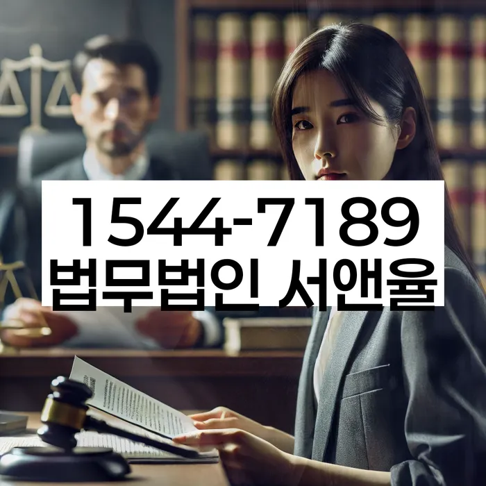 서울 안암동 개인회생신청