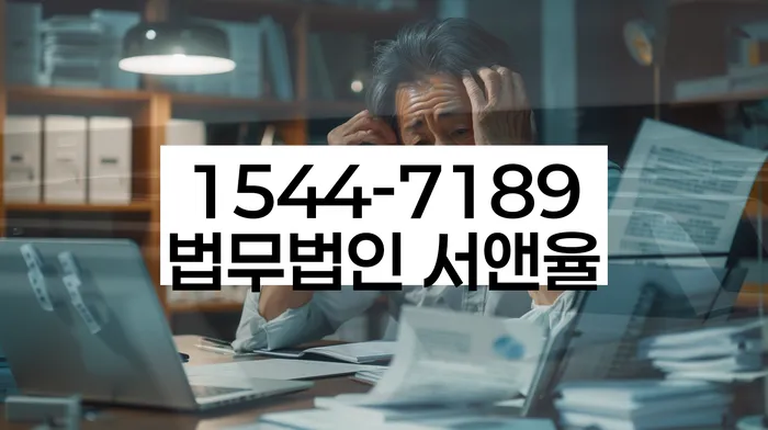 개인회생 절차