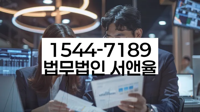 서울 중구 초동 개인회생별제권