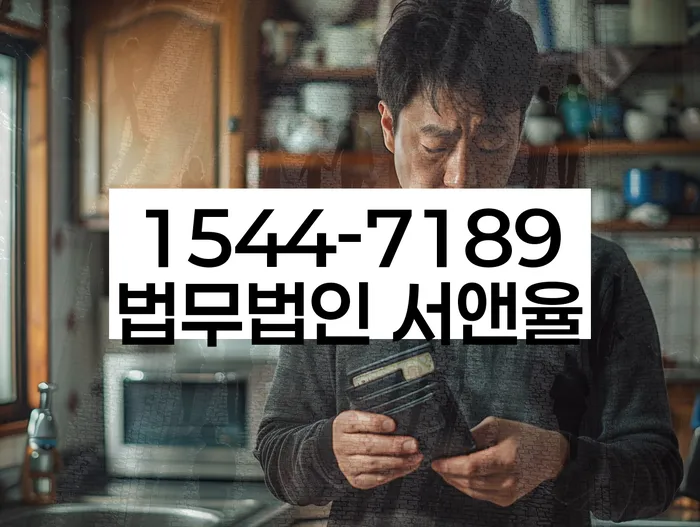 대구 달서구 용산동 코인회생