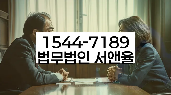경기도 고양시 덕양구 성사동 파산법