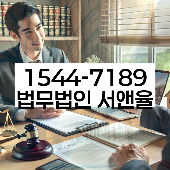 채무 조정 방법