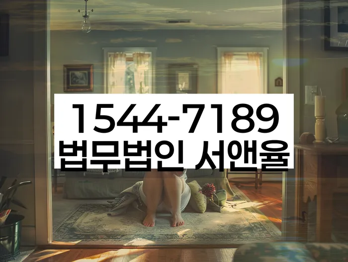 전라남도 장성군 신용 정보 관리