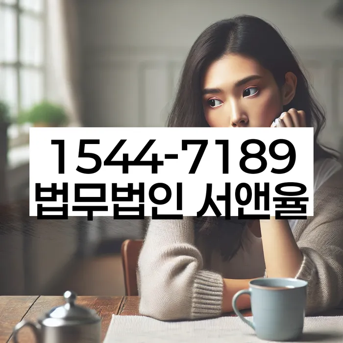 경상남도 김해시 대청동 인천개인파산
