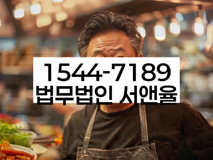제주도 제주시 외도이동 회생파산신청