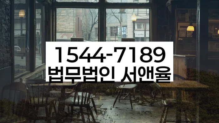 남동구 개인회생
