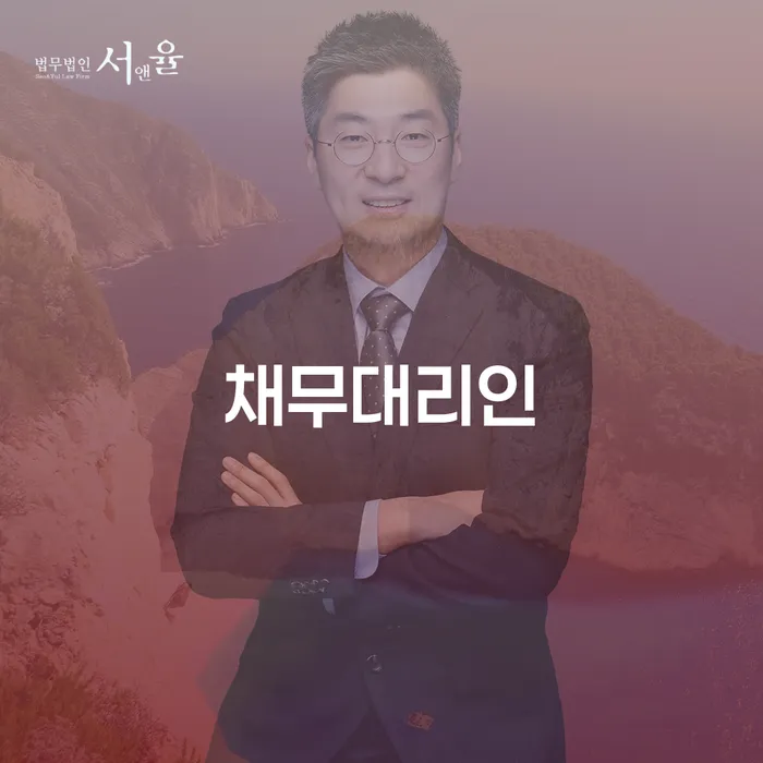 채무대리인을 통한 주식빚 8000만원 개인회생, 어떻게 해결할 수 있을까요?