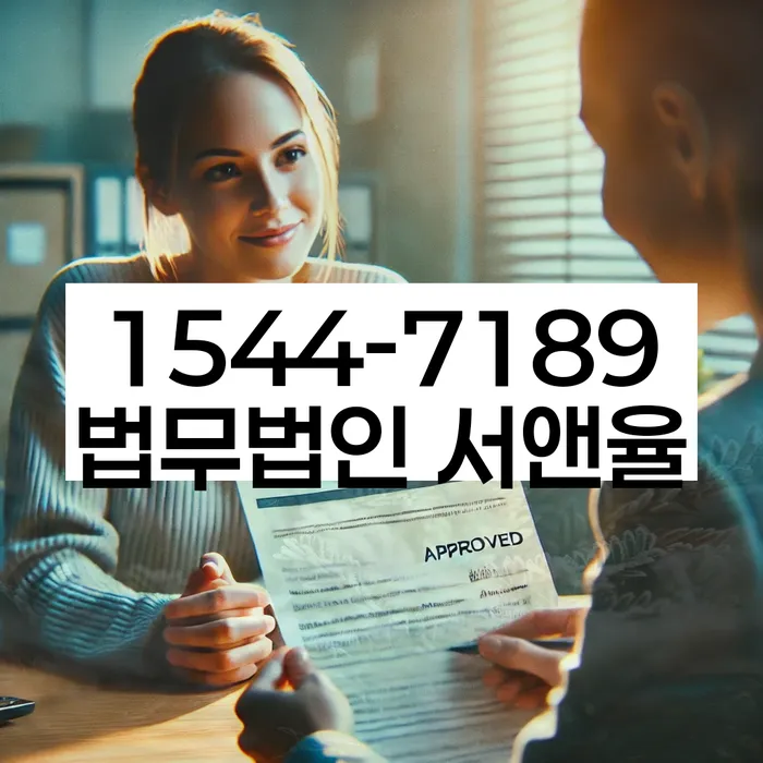 채무대리인과 주식빚 해결