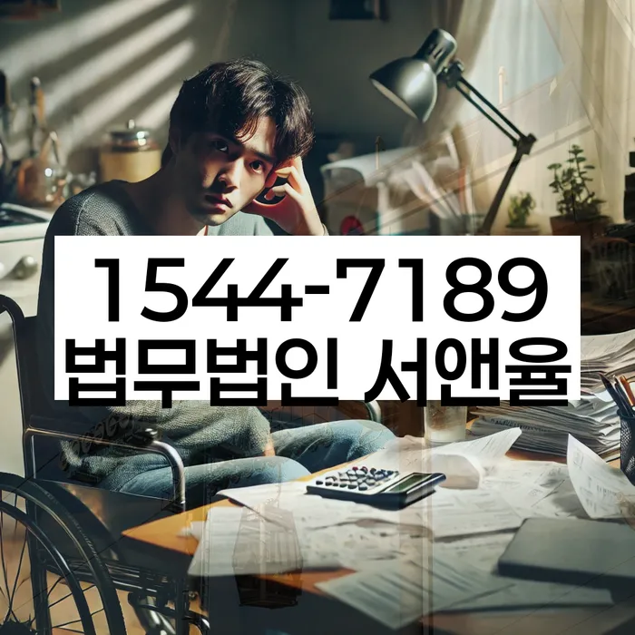 해외채권추심