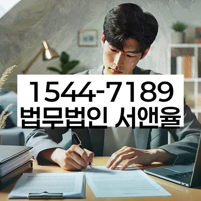 개인회생 절차