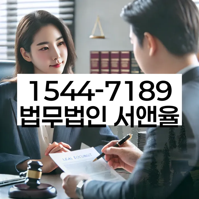 변제와 개인추심 관리