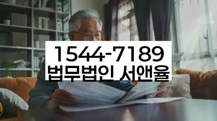 개인회생 및 파산 절차